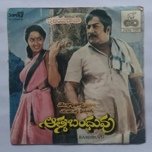 Bandhuvu " Telugu " ( Super 7 , 33/ RPM )