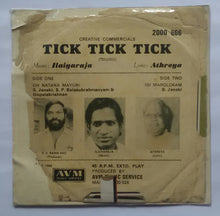 Tick Tick Tick " Telugu " ( Supereme EP , 33/ RPM )