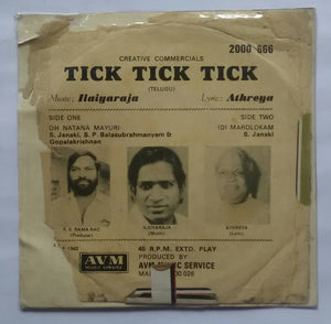 Tick Tick Tick " Telugu " ( Supereme EP , 33/ RPM )