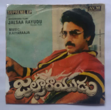 Jalsaa Rayudu 