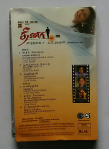 Dheena " Yuvan Shankar Raja "