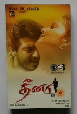 Dheena 