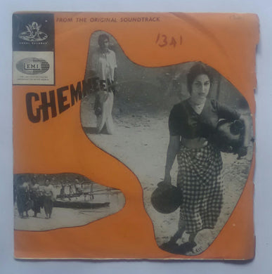 Chemmeen ( EP 45 RPM - Malayalam Film )
