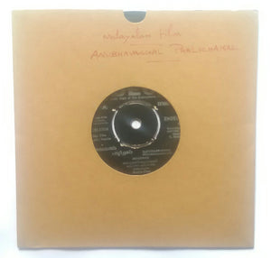 Anubhavangal Pallichakal " Malayalam " ( EP , 45 RPM ) Song's : Kalyani Kalavani , Madhuri , Sarvarajya Thozhilikale , Agni Parvatham .