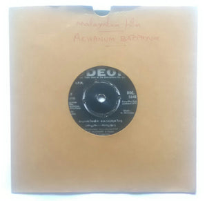 Achhanum Bappayam " Malayalam " ( EP , 45 RPM )