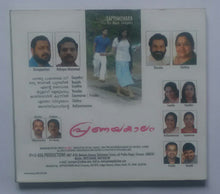 Pranayakalam