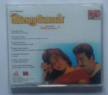Singaaravelan