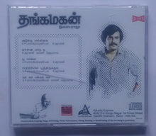 Thangamagan