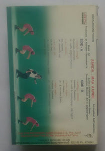 Aavida Maa Aavide " Telugu "