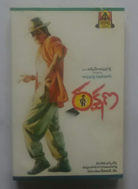 Rakshana 