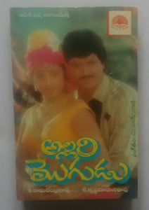 Allari Mogudu " Telugu "