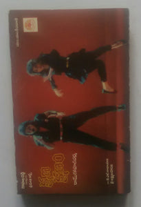 Kshana Kshanam ( Telugu )