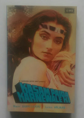 Kasam Paida Karnewale Ki