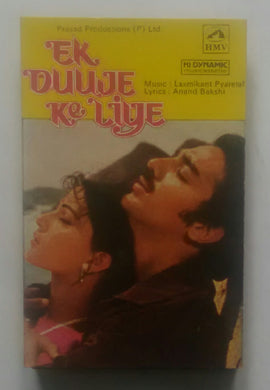 Ek Duuje Ke Liye
