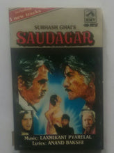 Saudagar