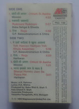 Roja " Hindi "