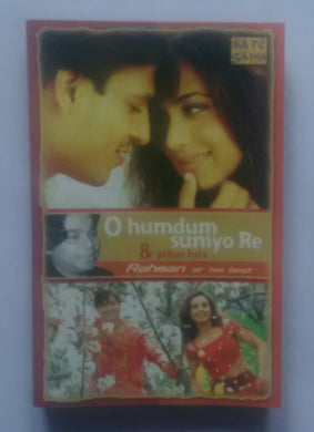 O Humdum Suniyo Re & Others Hits 