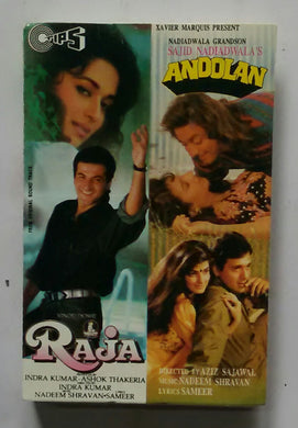 Raja / Anoolan