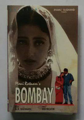 Bombay 