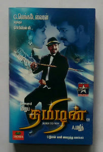Thmizhan " D . Imman "