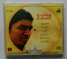 Uyarntha Ullam