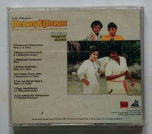 Raajathi Raaja