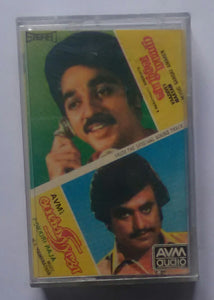 Vaazhvey Maayam / Pokkiri Raja