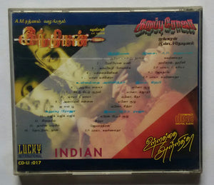 Indian / Karupu Rojah / Ullathai Allitha