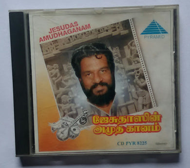 Jesudas Amudhaganam