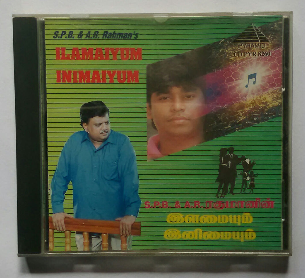 S. P. B. & A. R. Rahman 