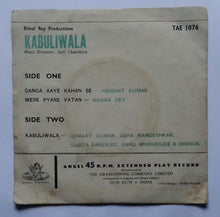 Kabuliwala ( EP , 45 RPM )