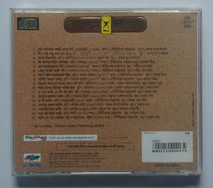 Golden Hour - Kishore Kumar " Endless Entertainment "