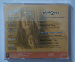 June . R / Aayul Regai / Bonus Songs