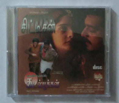 Citizen / Kadal Pookkal