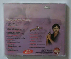 Pesathey Kannum Pasumae / Asurapadai