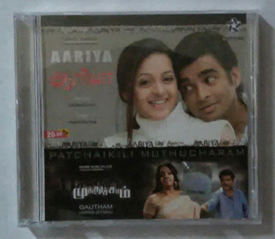 Aariya / Patchaikili Muthucharam