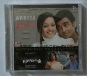 Aariya / Patchaikili Muthucharam