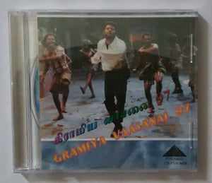 Gramiya Vaasanai 97 " Tamil Film Hits "