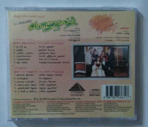 Uyirodu Uyiraga / Vaai Jaalam