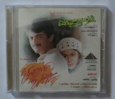Uyirodu Uyiraga / Vaai Jaalam