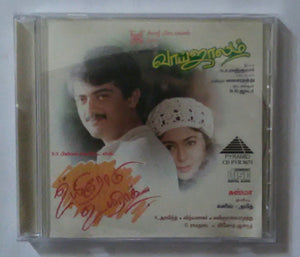 Uyirodu Uyiraga / Vaai Jaalam