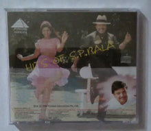 S. P. Bala - Now And Forever " Tamil Film Hits "