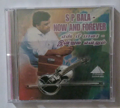 S. P. Bala - Now And Forever 
