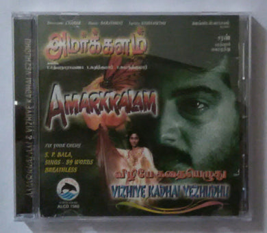 Amarkkalam / Vizhiye Kadhai Yezhudhu