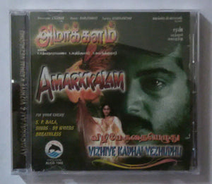 Amarkkalam / Vizhiye Kadhai Yezhudhu