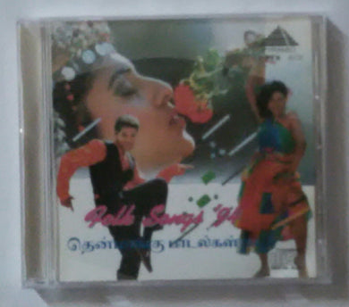 Folk Songs ' 94 