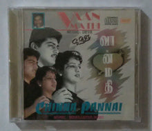Vaan Mathi / Chinna Pannai