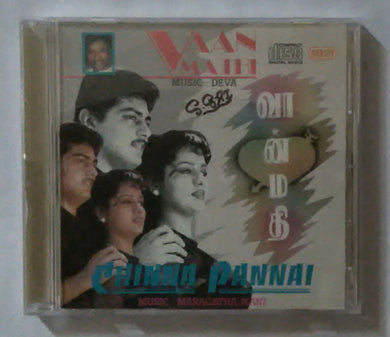 Vaan Mathi / Chinna Pannai
