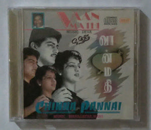 Vaan Mathi / Chinna Pannai