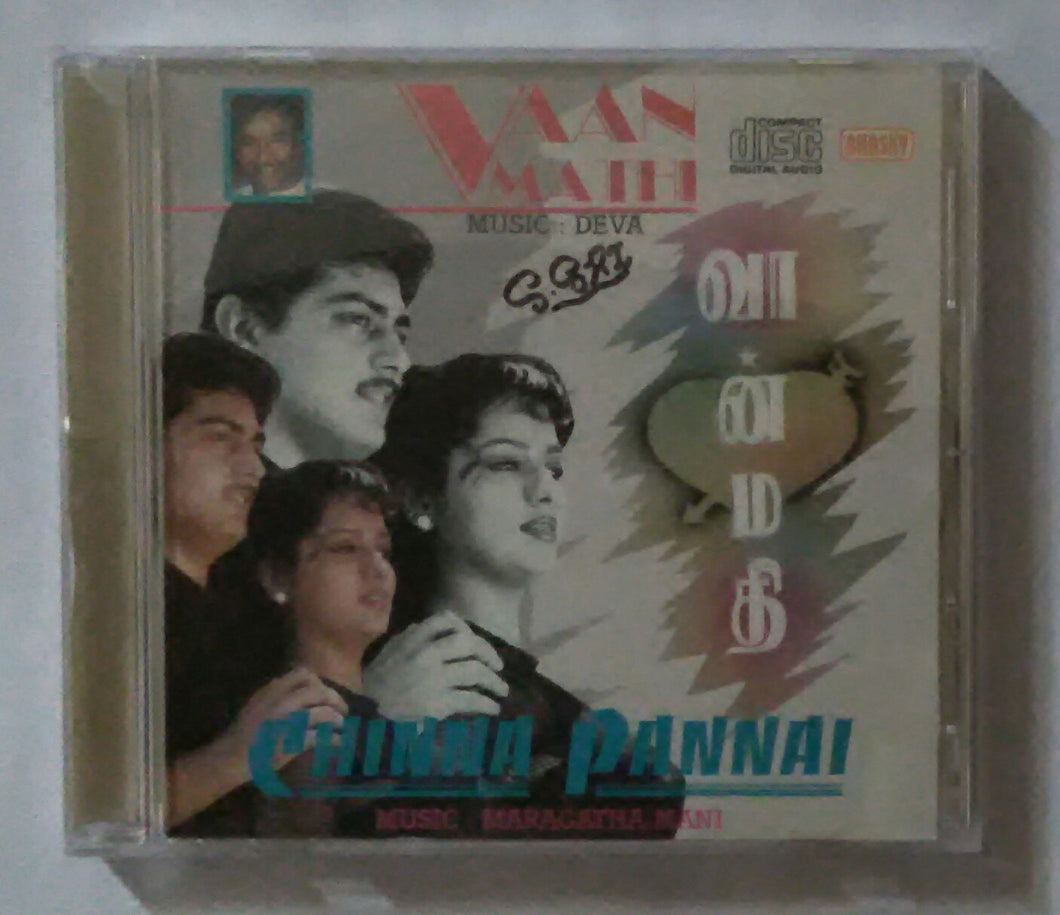 Vaan Mathi / Chinna Pannai